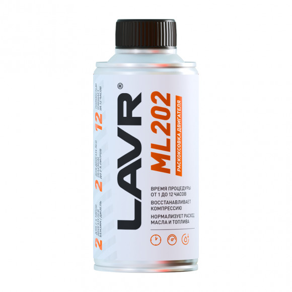 Ln2502 Раскоксовыватель двигателя ML-202 (для двигателей до 2-х литров), 185 мл.