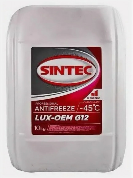Антифриз A-45 Sintec LUX G12+ (КРАСНЫЙ)10кг (1*2шт) Антифриз A-45 Sintec LUX G12+ (КРАСНЫЙ)10кг (1*2шт)