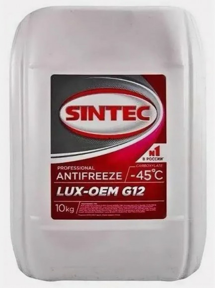 Антифриз A-45 Sintec LUX G12+ (КРАСНЫЙ)10кг (1*2шт) Антифриз A-45 Sintec LUX G12+ (КРАСНЫЙ)10кг (1*2шт)
