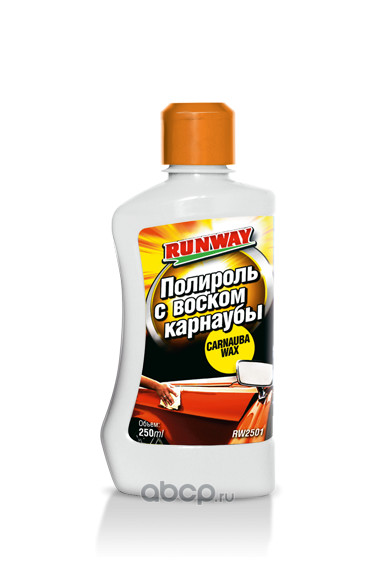 RW2501 Полироль с карнаубой (250 мл) (1*12)