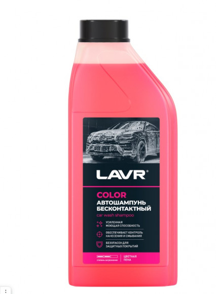 Ln2331 Автошампунь для бесконтактной мойки LAVR Color, кор  (1 л) (12 шт)