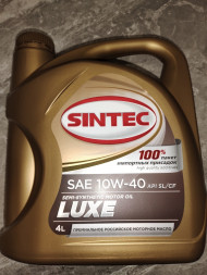 Масло мотор. SINTEC LUXE 5000 SAE 10W40 API SL/CF 5л (1*4шт) Масло мотор. SINTEC LUXE 5000 SAE 10W40 API SL/CF 5л (1*4шт)