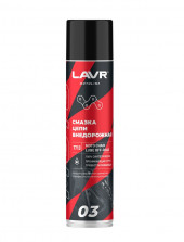 Ln7713 Смазка цепи Внедорожная, LAVR MOTO аэрозоль 400 мл (12шт)
