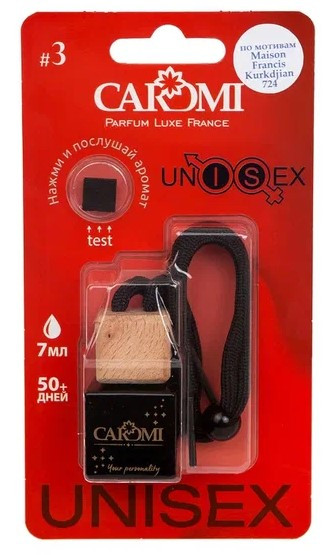 Ароматизатор на дефлектор CAROMI UNISEX #3 по мотивам Maison Kurkdjian724 1*10шт.