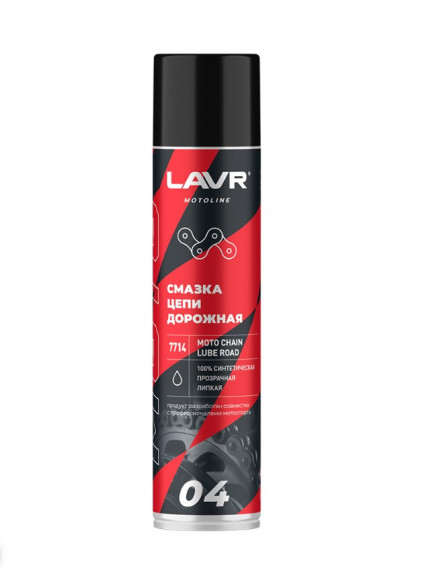 Ln7714 Смазка цепи Дорожная, LAVR MOTO аэрозоль 400 мл (12шт)