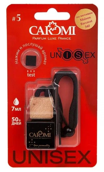 Ароматизатор на дефлектор CAROMI UNISEX #5 по мотивам Baccarat 540 1*10шт.