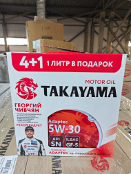 Акция 4+1 Масло мотор. TAKAYAMA Adaptec SAE 5W30 ILSAC GF-5 API SN 4л (1*3шт) Акция 4+1 Масло мотор. TAKAYAMA Adaptec SAE 5W30 ILSAC GF-5 API SN 4л (1*3шт)