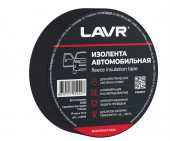 Ln3959 Изолента автомобильная (флисовая ткань) LAVR  19мм*10м, кор (48 шт) Ln3959 Изолента автомобильная (флисовая ткань) LAVR  19мм*10м, кор (48 шт)
