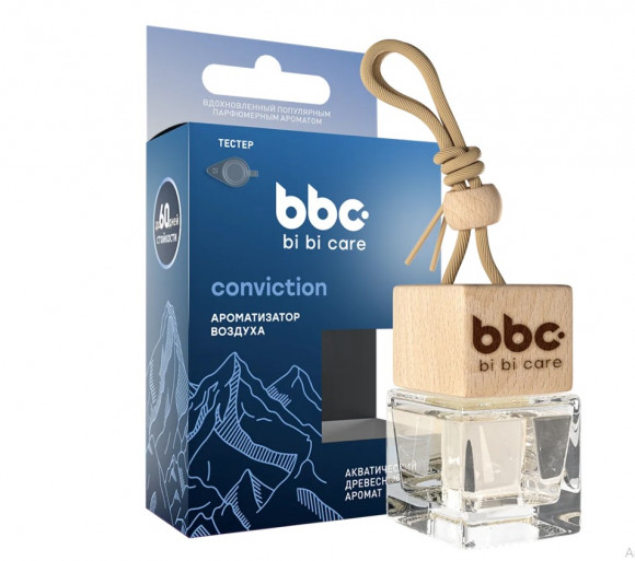 4426 bi bi care Ароматизатор воздуха CONVICTION 7 мл (20шт) 4426 bi bi care Ароматизатор воздуха CONVICTION 7 мл (20шт)