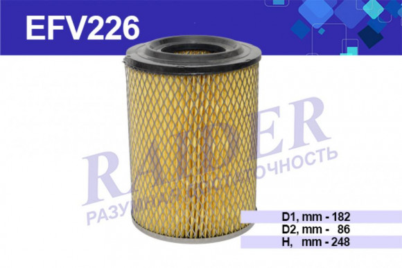 EFV226 Фильтр Raider возд. (SNF-TR104Р-В)ГАЗ 3302 3310 2217 дв.ЗМЗ-405 406 выпуск до 2003 (1* 8 шт.)