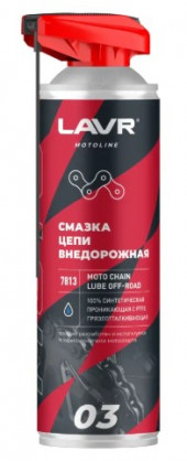 Ln7813 Смазка цепи Внедорожная, LAVR MOTO аэрозоль 650 мл (12шт) Ln7813 Смазка цепи Внедорожная, LAVR MOTO аэрозоль 650 мл (12шт)