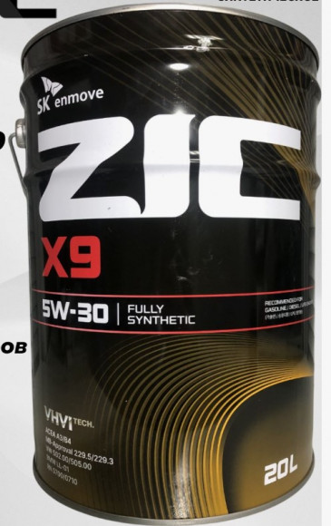 Масло мотор.  5W40 ZIC X9 SP A3/B4 металл 20 л.