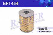 EFT554 Фильтр Raider топливный (синтич. нить) МАЗ 64226 630315432164221 (дв. 8421) ЯМЗ-850 (1*24 шт.)