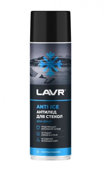 Ln1323 Размораживатель стекол Антилед, LAVR  кор (12 шт) (650 мл)