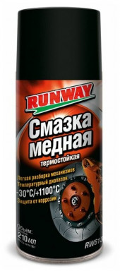 RW6136 Медная смазка термостойкая 210 мл аэрозоль (1*24 шт.) RW6136 Медная смазка термостойкая 210 мл аэрозоль (1*24 шт.)