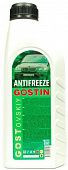 Антифриз "ГОСТовский" (ЗЕЛЕНЫЙ)  1кг (1*12шт)