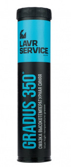 Ln3527 Смазка высокотемпературная LAVR SERVICE синяя Gradus 350 туба, 375г (20шт)