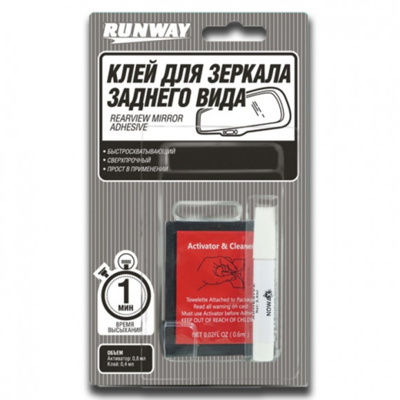 RW8511 Клей для зеркала заднего вида (1*12 шт.)