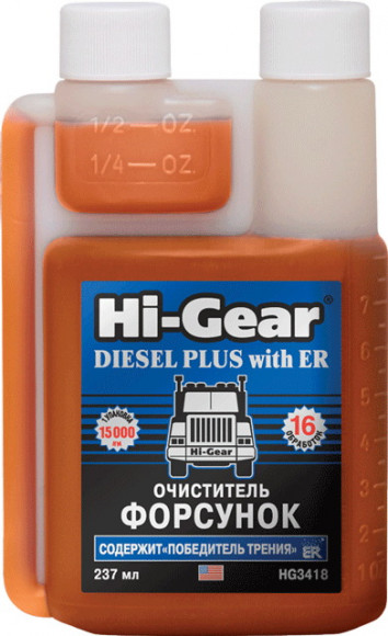 HI-GEAR Жидкость очиститель форсунок для дизеля с ER 237мл.