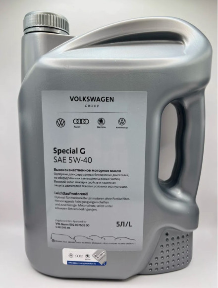 Масло мотор. 5W40 VAG Special Plus G (Gasoline) 502.00/505.00 (5 л) 1*4шт