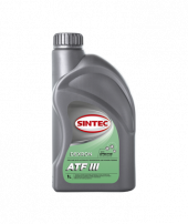 Масло трансм. SINTEC  ATF ІІI 1л (1*12шт) Масло трансм. SINTEC  ATF ІІI 1л (1*12шт)