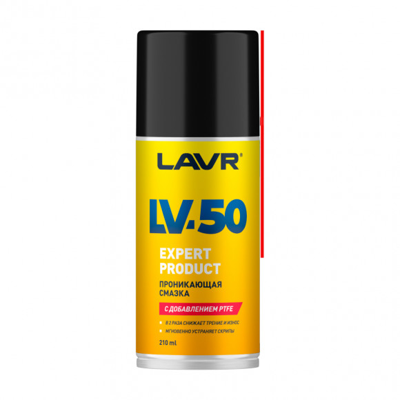 Ln2479 Смазка проникающая  LAVR  с PTFE LV-50, 210 мл, кор (12 шт)