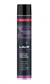 Ln2446 Полироль пластика глянцевый Berry LAVR 1000мл 1*12 Ln2446 Полироль пластика глянцевый Berry LAVR 1000мл 1*12