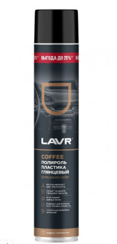 Ln2447 Полироль пластика глянцевый Coffee LAVR 1000мл 1*12 Ln2447 Полироль пластика глянцевый Coffee LAVR 1000мл 1*12