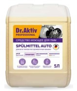 Dr.Aktiv Средство моющее универсальное для посудомоечных машин Spülmittel Auto 5л (1*4шт) Dr.Aktiv Средство моющее универсальное для посудомоечных машин Spülmittel Auto 5л (1*4шт)