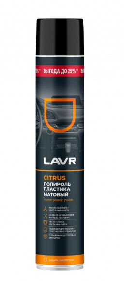 Ln2448 Полироль пластика матовый Citrus LAVR  1000мл 1*12