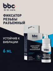 4407 bi bi care Фиксатор резьбы разъемный, 6 мл