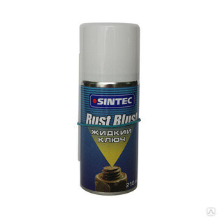 Sintec Жидкий ключ  (аэроз) 210мл 1*12шт