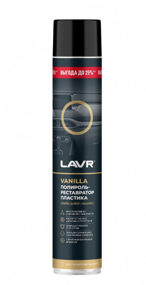 Ln2450 Полироль-реставратор пластика Vanilla LAVR  1000мл 1*12