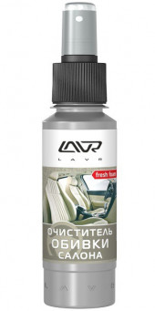 Ln1446 Очиститель обивки салона "защита цвета" со спреем LAVR 120мл Ln1446 Очиститель обивки салона "защита цвета" со спреем LAVR 120мл