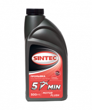 Промывка масляной системы SINTEC 5 минут (0,5л) 1*25шт Промывка масляной системы SINTEC 5 минут (0,5л) 1*25шт