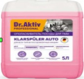 Dr.Aktiv Ополаскиватель посуды для посудомоечных машин Klarspüler Auto нейтральн 5л (1*4шт) Dr.Aktiv Ополаскиватель посуды для посудомоечных машин Klarspüler Auto нейтральн 5л (1*4шт)