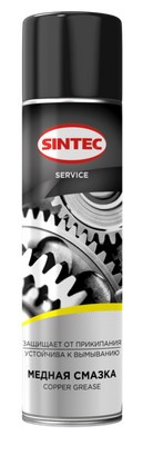 Sintec Смазка медная Copper Grease 400мл (аэрозоль)  1*12шт Sintec Смазка медная Copper Grease 400мл (аэрозоль)  1*12шт