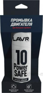 Ln1008 Промывка двигателя 10-минутная Power Safe при большом пробеге,LAVR  320 мл (16шт)