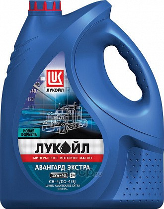 Масло мотор. 15W40 ЛУКОЙЛ АВАНГАРД Экстра  API CH-4/CG-4/SJ   (5л) 1*3шт