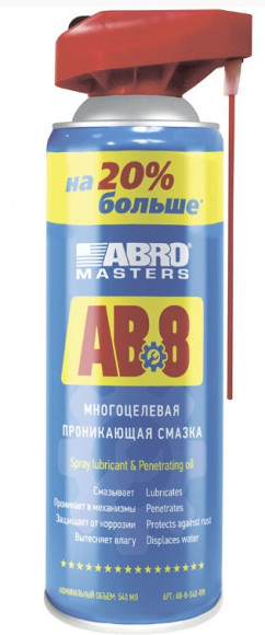 Смазка многоцелевая проникающая ABRO Masters (540 мл.) 1*12 шт. (AB8540RW)