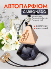 Ароматизатор подвесной CAROMI Brilliant #3 Carbonado (черный флакон) Ароматизатор подвесной CAROMI Brilliant #3 Carbonado (черный флакон)