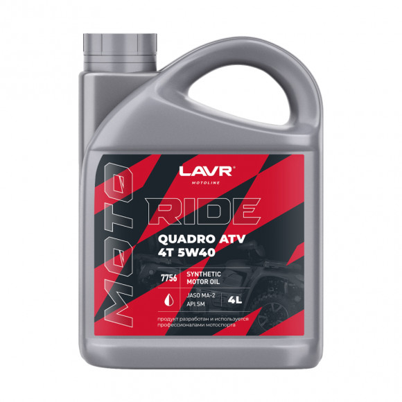 Ln7756 Масло мотор. 4T 5W40 SM LAVR RIDE QUADRO, 4 л 1*4шт