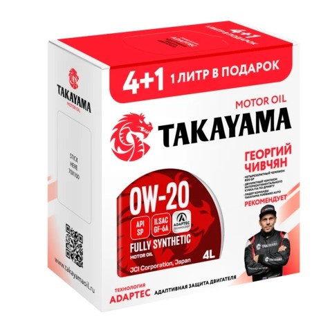 Акция 4+1 Масло мотор. TAKAYAMA Adaptec 0W20 GF-6A SP 4л +1л Промокороб Акция 4+1 Масло мотор. TAKAYAMA Adaptec 0W20 GF-6A SP 4л +1л Промокороб