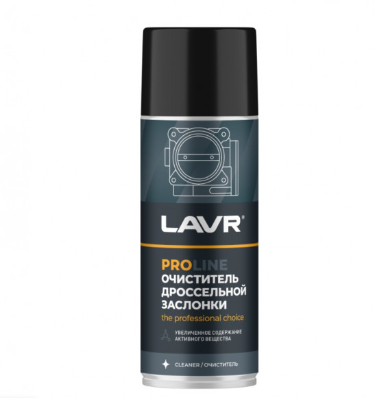 Ln3535 Очиститель дроссельной заслонки LAVR  PROline, 520 мл (12шт)