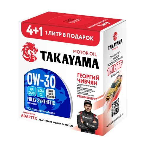 Акция 4+1 Масло моторное TAKAYAMA PAOtec SAE 0W30 C3 SN/CF металл (4л) 1*3шт Акция 4+1 Масло моторное TAKAYAMA PAOtec SAE 0W30 C3 SN/CF металл (4л) 1*3шт