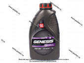 Масло мотор.  5W30 ЛУКОЙЛ GENESIS UNIVERSAL API ACEA A1/B1,A5/B5  (1л) 1*12шт