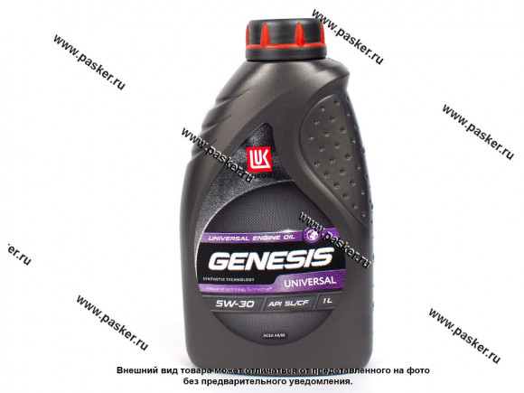 Масло мотор.  5W30 ЛУКОЙЛ GENESIS UNIVERSAL API ACEA A1/B1,A5/B5  (1л) 1*12шт