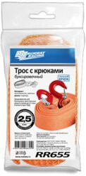 RR655 Трос буксировочный с крюками 2,5 т. в сумке 1*20 шт. RR655 Трос буксировочный с крюками 2,5 т. в сумке 1*20 шт.