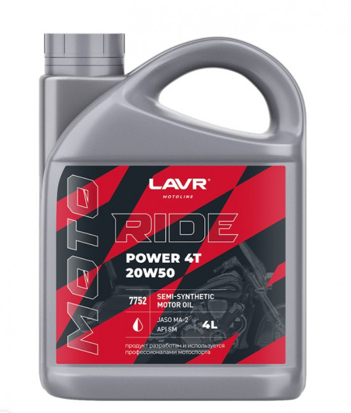 Ln7752 Масло мотор. 4Т 20W50 LAVR RIDE POWER SM (4л)