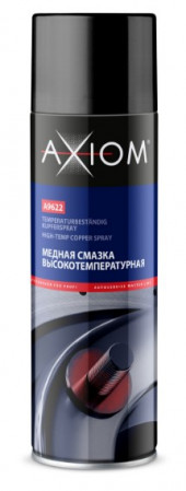 A9622 Медная смазка высокотемпературная AXIOM 650 мл 1*12шт A9622 Медная смазка высокотемпературная AXIOM 650 мл 1*12шт